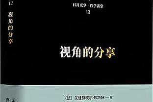 小卡：我们打得很努力 但是总是落后对手一步