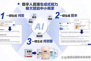 Speed提问：C罗还是梅西？布雷迪笑着回答：我挑不出来？