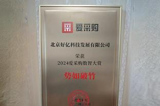 赖斯本场比赛数据：1进球2关键传球2抢断3射正，评分8.3