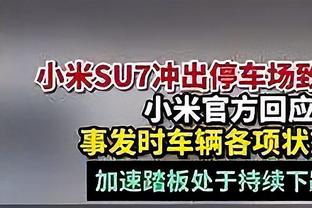 莱因克尔：热刺拿出了精彩表现，喜欢他们的勇敢和积极进攻态度