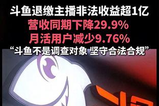 不在状态！锡安半场3中1拿到2分2篮板出现3次失误