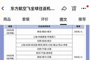 芬奇：爱德华兹因臀部伤势今日将缺席与爵士一战