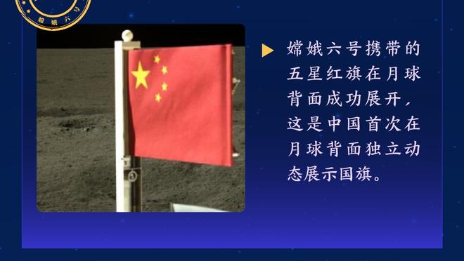 胡金秋赛后落泪：非常遗憾&感谢球迷 会继续加油把失去的拿回来