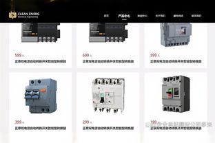 北控6连胜期间百回合失分同期联盟第4少 百回合净胜分联盟第4高