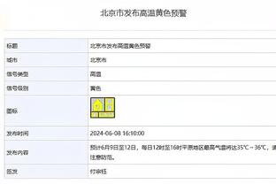 开云电竞入口官网下载截图4