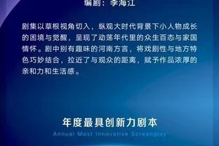 锋线“挂蛋”……利物浦本场四球均来自中后场+乌龙