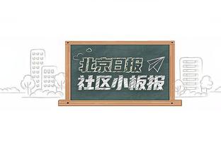 大帝的杀伤力！森林狼全队共命中20次罚球 恩比德一人18罚17中